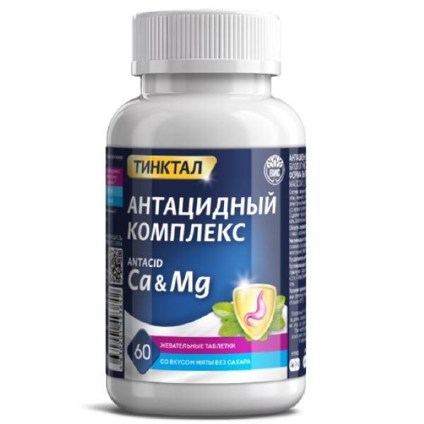ТИНКТАЛ АНТАЦИДНЫЙ КОМПЛЕКС табл. жеват. №60