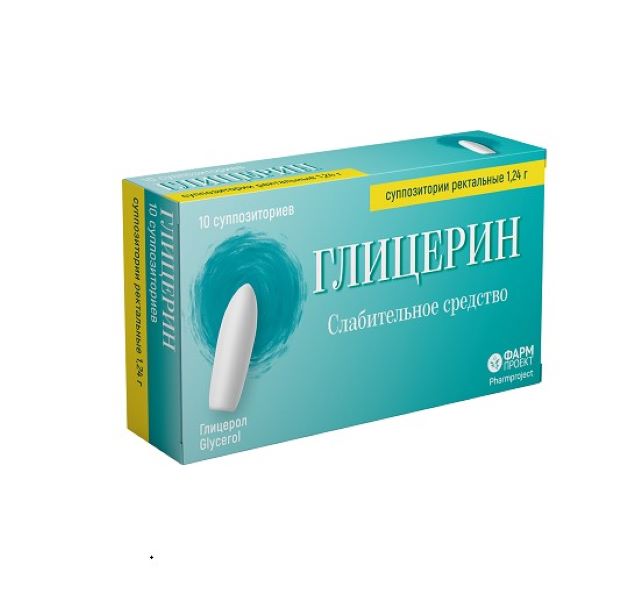 ГЛИЦЕРИН ФАРМПРОЕКТ супп. рект. 1,24 г №10