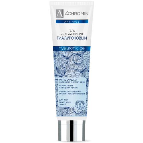АХРОМИН ГЕЛЬ ДЛЯ УМЫВАНИЯ 100 мл гиалурон