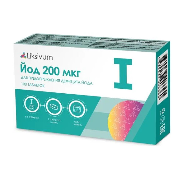 LIKSIVUM ЙОД табл. 200 мкг №100