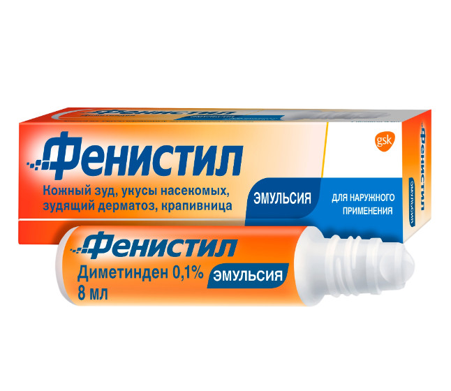 ФЕНИСТИЛ эмульсия наруж. 0,1% 8 мл