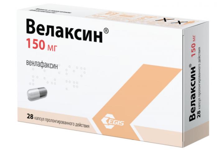 ВЕЛАКСИН капс. пролонг. 150 мг №28