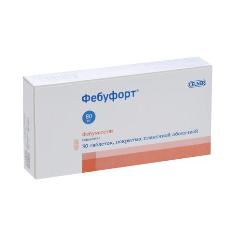 ФЕБУФОРТ табл. п/о плен. 80 мг №30