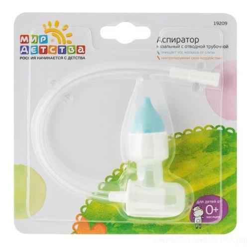 МИР ДЕТСТВА АСПИРАТОР НАЗАЛЬНЫЙ 19209