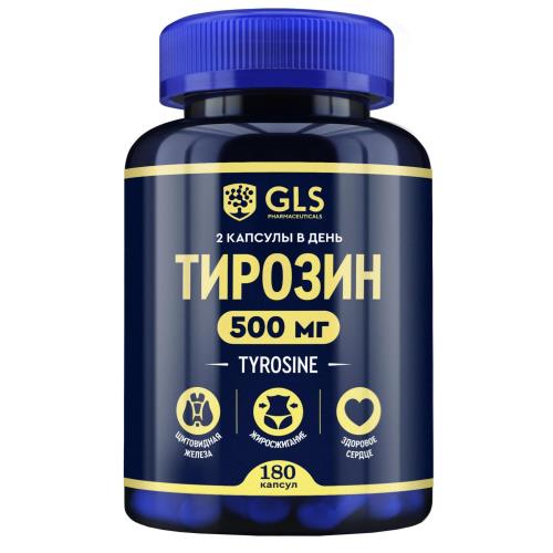 GLS (ГЛС) ТИРОЗИН капс. 500 мг №180