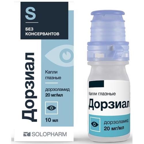 ДОРЗИАЛ капли глазные 20 мг/мл фл. 10 мл