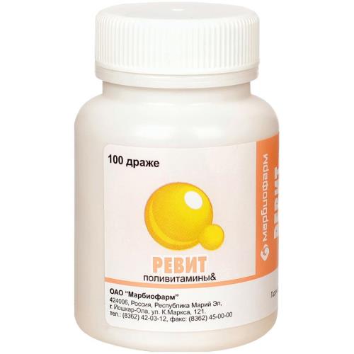 РЕВИТМАР драже №100