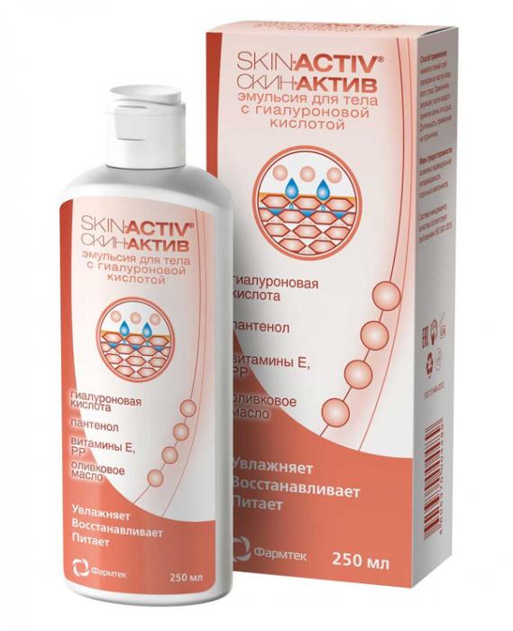 СКИН-АКТИВ ЭМУЛЬСИЯ ДЛЯ ТЕЛА 250 мл