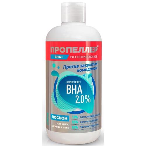 ПРОПЕЛЛЕР КОМПЛЕКС BHA 2,0% ЛОСЬОН ДЛЯ ЛИЦА 210 мл