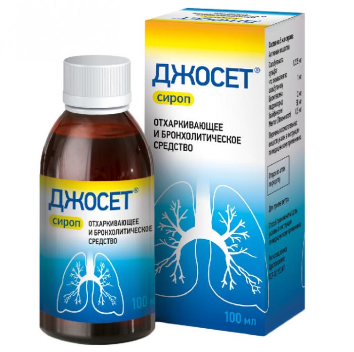 ДЖОСЕТ сироп фл. 100 мл