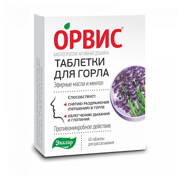 ОРВИС ТАБЛЕТКИ ДЛЯ ГОРЛА ЭВАЛАР табл. д/рассас. №40