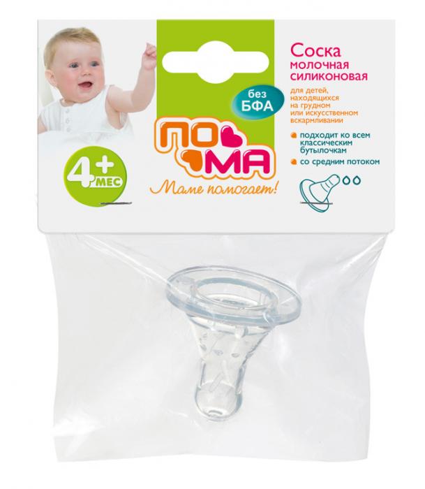 ПОМА СОСКА СИЛИКОНОВАЯ 211 средний поток