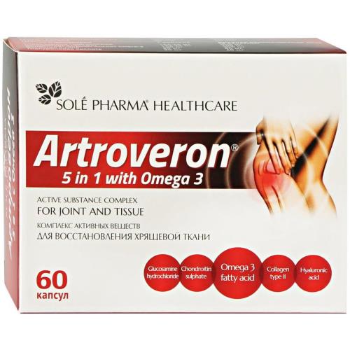 АРТРОВЕРОН 5 В 1 капс. №60