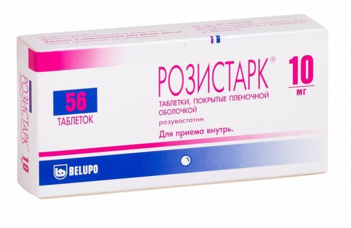 РОЗИСТАРК табл. п/о плен. 10 мг №56
