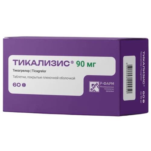 ТИКАЛИЗИС табл. п/о плен. 90 мг №60