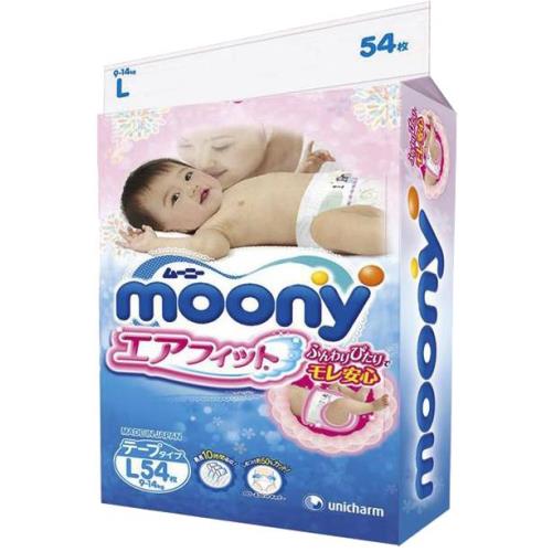 МУНИ ПОДГУЗНИКИ ДЕТСКИЕ 9-14 кг №54