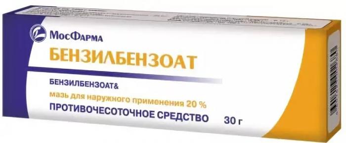 БЕНЗИЛБЕНЗОАТ мазь 20% 30 гр