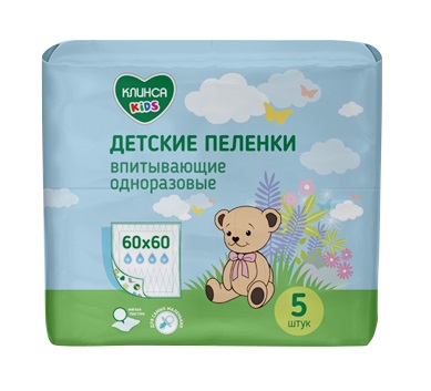 ПЕЛЕНКИ ВПИТЫВАЮЩИЕ 60см х 60см №5