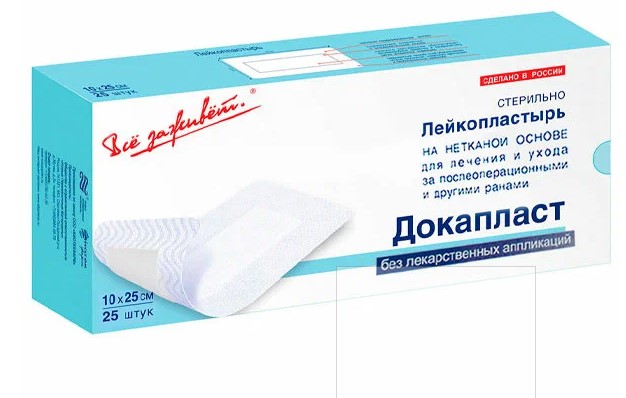 ПОВЯЗКА САМОКЛЕЮЩАЯСЯ СТЕРИЛЬНАЯ ДОКАПЛАСТ без лек.аппликаций 10см х 25см №25