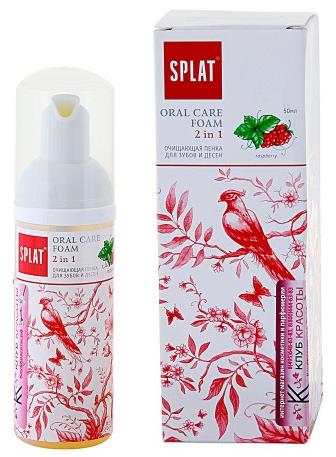 СПЛАТ ПЕНКА ДЛЯ ЗУБОВ 50 мл малина