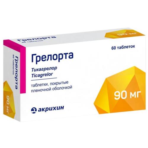 ГРЕЛОРТА табл. п/о плен. 90 мг №60
