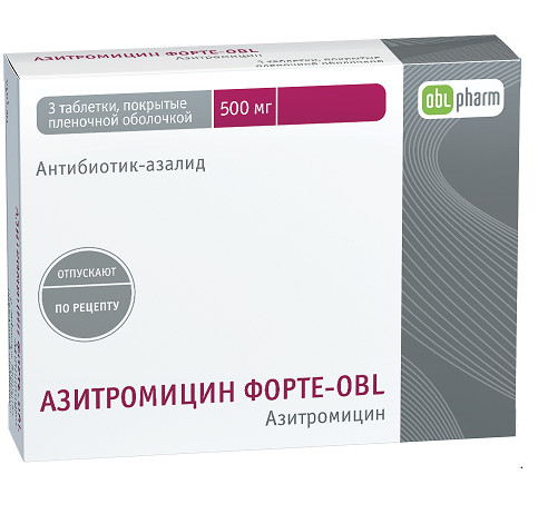 АЗИТРОМИЦИН ФОРТЕ табл. п/о плен. 500 мг №3