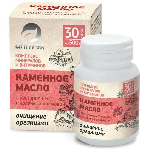 КАМЕННОЕ МАСЛО ОЧИЩЕНИЕ ОРГАНИЗМА капс. №30