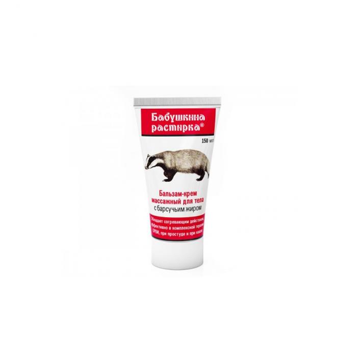БАБУШКИНА РАСТИРКА бальзам для тела барсучий жир 150 мл