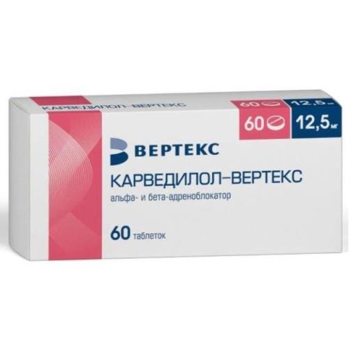 КАРВЕДИЛОЛ ВЕРТЕКС табл. 12,5 мг №60