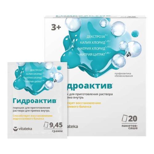 ВИТАТЕКА ГИДРОАКТИВ пор д/приг.р-ра внутрь пак.-саше 9,45 гр №20