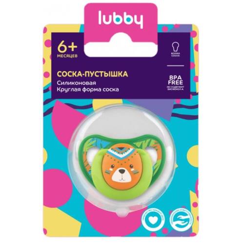 ЛАББИ ПУСТЫШКА СИЛИКОНОВАЯ 28557 6+ мес