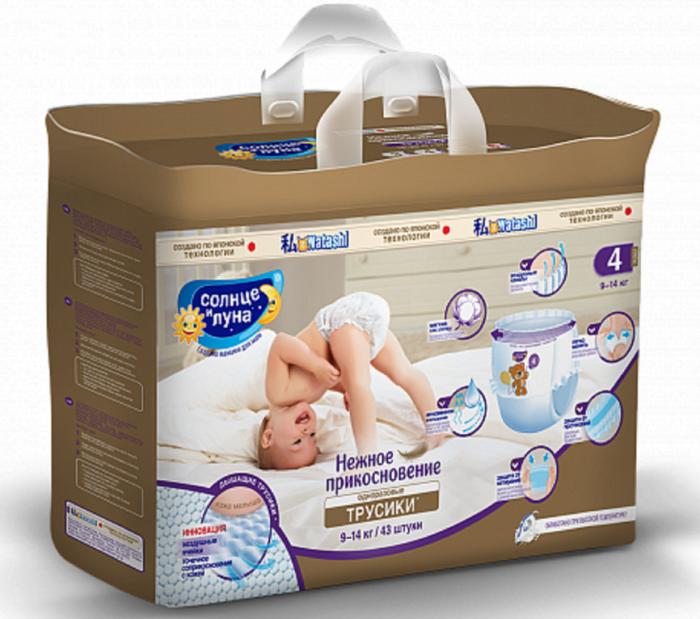 ТРУСИКИ ДЕТСКИЕ 9-14 кг №43