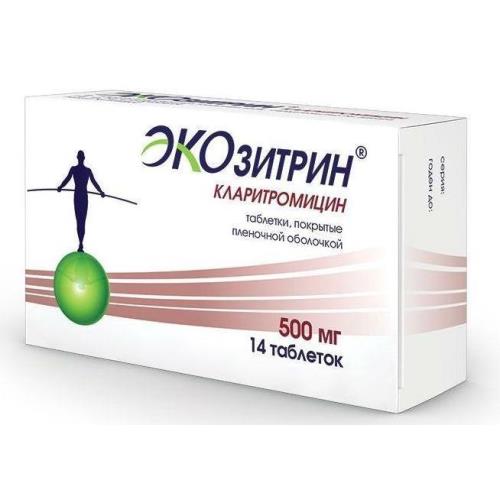 КЛАРИТРОМИЦИН ЭКОЗИТРИН табл. п/о плен. 500 мг №14