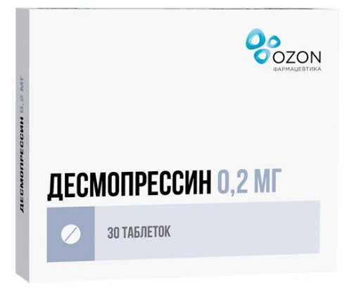 ДЕСМОПРЕССИН ОЗОН табл. 0,2 мг №30