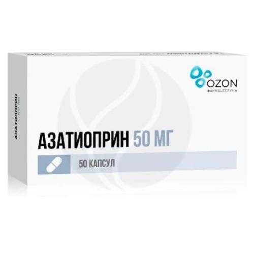 АЗАТИОПРИН ОЗОН капс. 50 мг №50