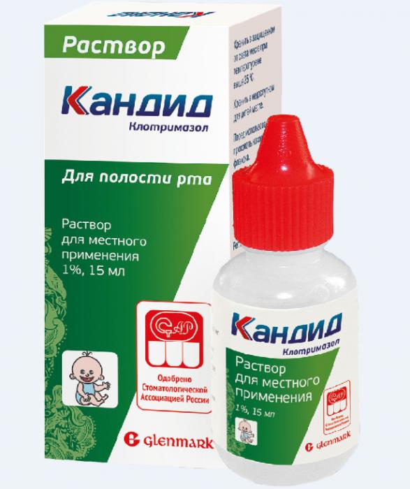 КАНДИД р-р для полости рта 1% фл.- кап. 15 мл