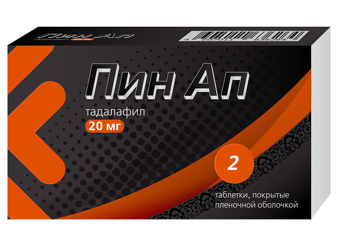 ПИН АП табл. п/о плен. 20 мг №2