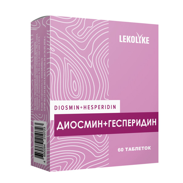 LEKOLIKE ДИОСМИН+ГЕСПЕРИДИН табл. №60