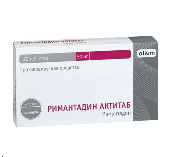 РИМАНТАДИН АКТИТАБ табл. 50 мг №20