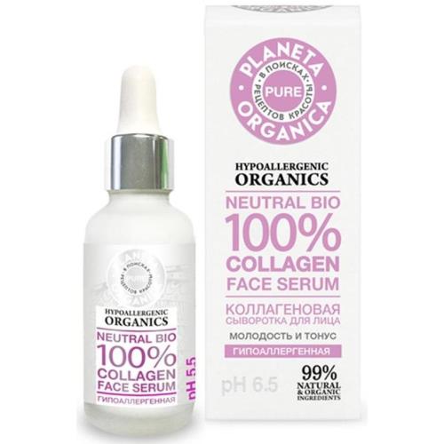 ПЛАНЕТА ОРГАНИКА PURE СЫВОРОТКА ДЛЯ ЛИЦА 30 мл коллаген