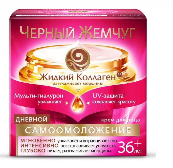 ЧЕРНЫЙ ЖЕМЧУГ САМООМОЛОЖЕНИЕ 36+ КРЕМ ДЛЯ ЛИЦА 50 мл дневной