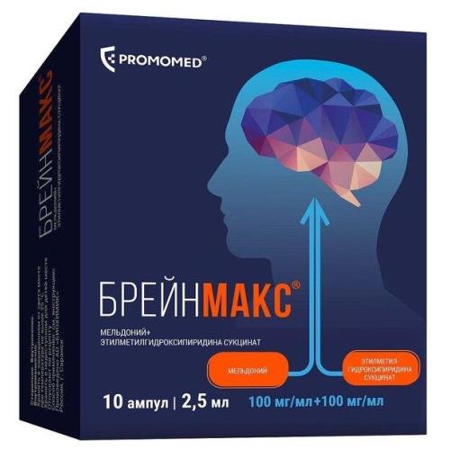 БРЕЙНМАКС р-р д/инъекц. в/в, в/м 100+100 мг/мл амп. 2,5 мл №10