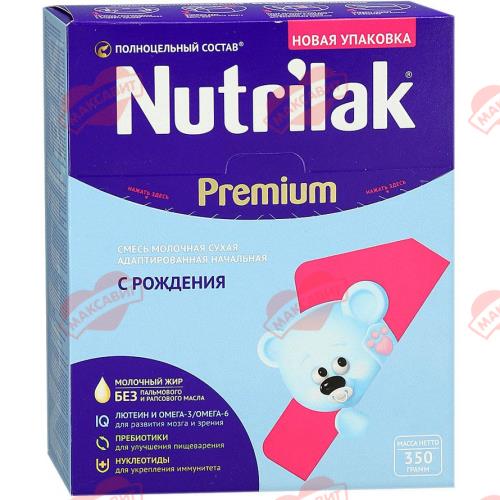 НУТРИЛАК ПРЕМИУМ СМЕСЬ СУХАЯ МОЛОЧНАЯ с рождения 350 гр