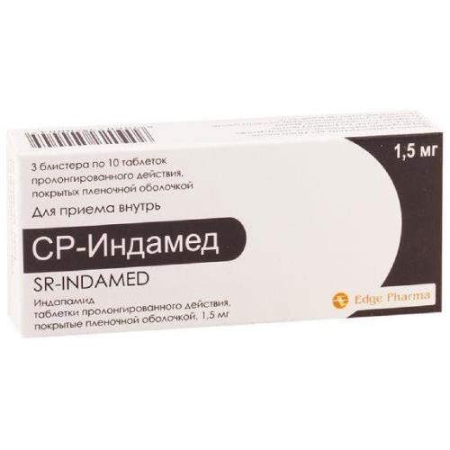 СР-ИНДАМЕД табл. пролонг. п/о 1,5 мг №30