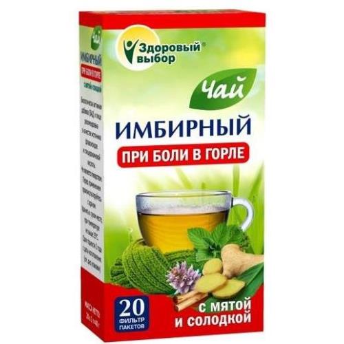 ЧАЙ ИМБИРНЫЙ мята/солодка ф/п №20