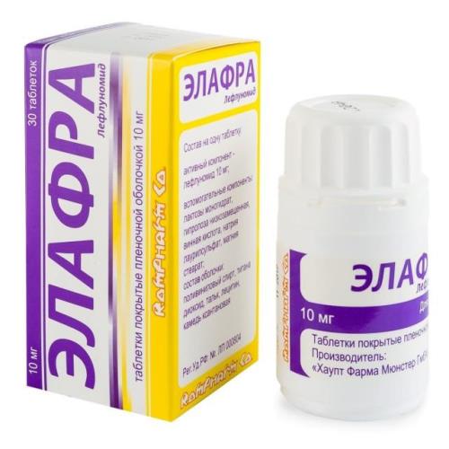 ЭЛАФРА табл. п/о плен. 10 мг №30