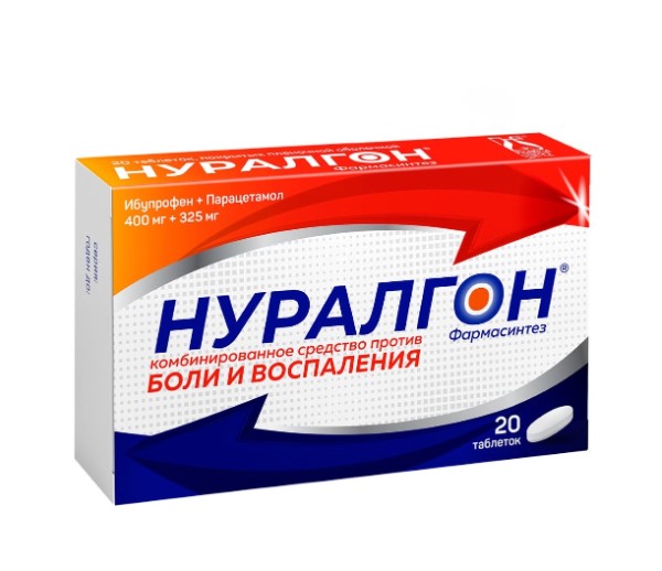 НУРАЛГОН табл. п/о плен. 400+325 мг №20