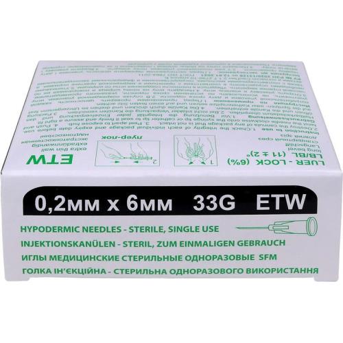 ИГЛА ИНЪЕКЦИОННАЯ SFM G33 (0,2 х 6 мм) №50