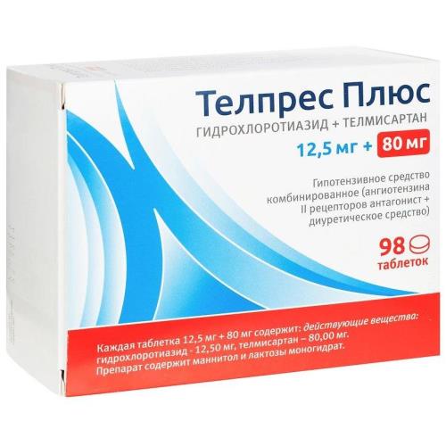 ТЕЛПРЕС ПЛЮС табл. 80+12,5 мг №98