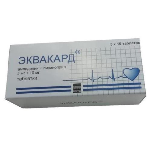 ЭКВАКАРД табл. 5+10 мг №50